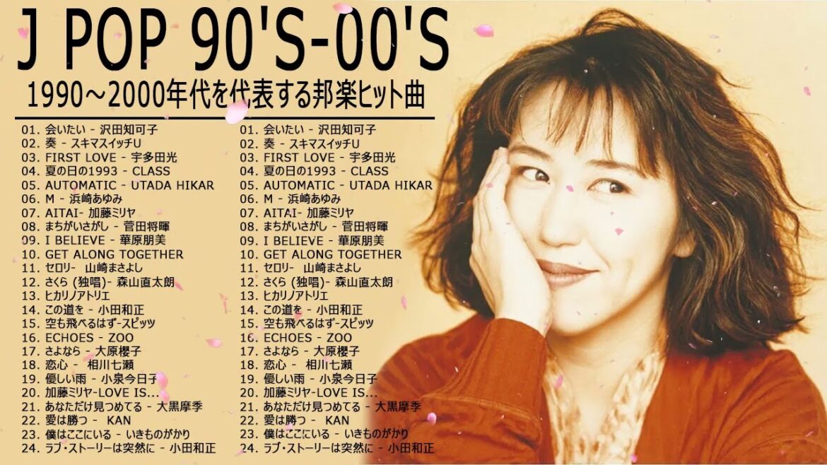 90年代のヒット曲【作業用BGM】懐かしい曲 JPOP メドレー 邦楽 90年代 〜 2000年代 を代表する 💐 宇多田光, スキマスイッチ, 沢田知可子, 菅田将暉#JPCollection