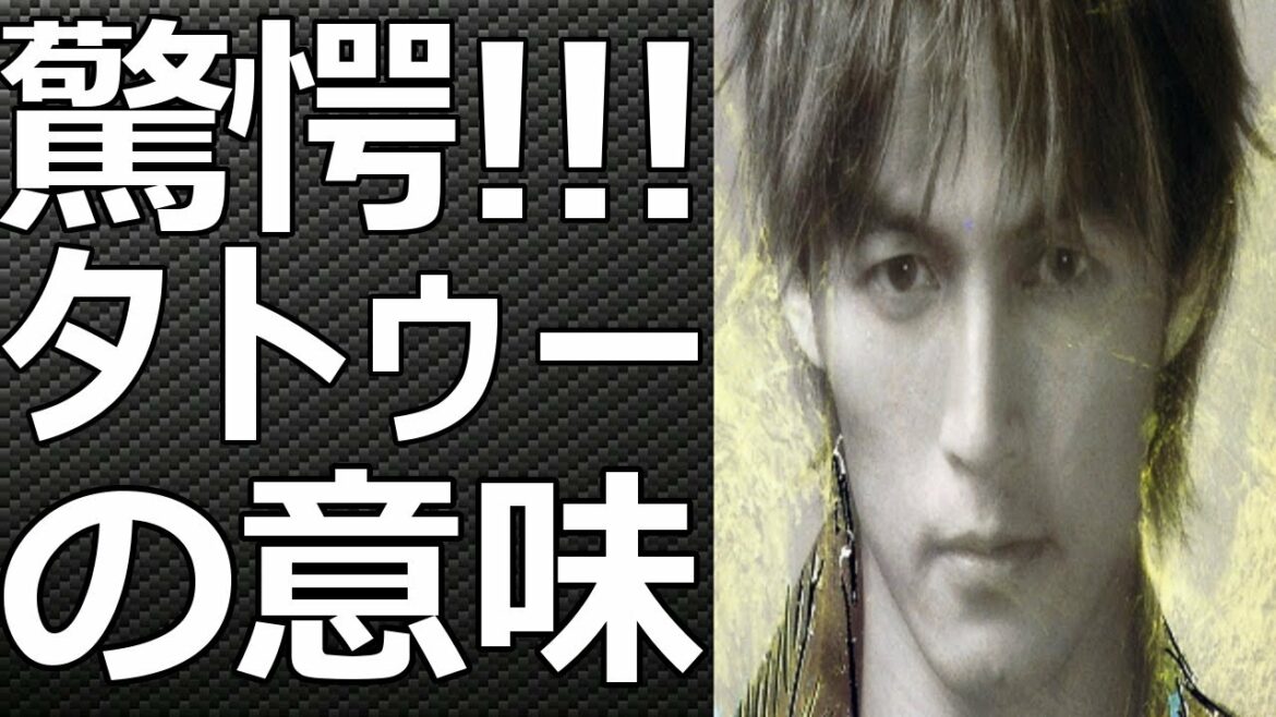 B'z 稲葉浩志 刺青の意味は意外な理由!?込められた理由がヤバい,,,!? 【HolyGossips】
