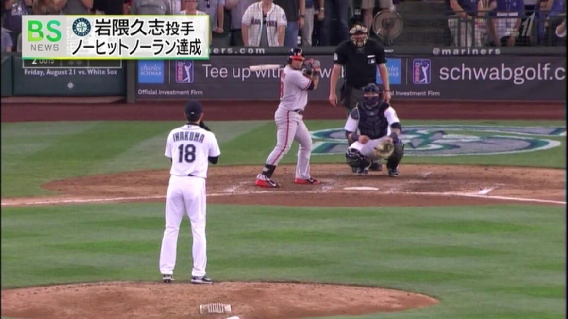 Hisashi Iwakuma achieved no hitter 岩隈久志がノーヒットノーラン達成,