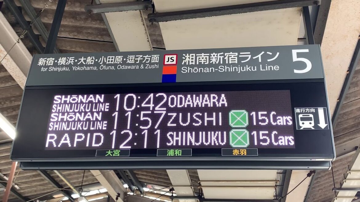 JR東日本赤羽駅 FC-LED発車標(湘南新宿ライン大幅遅延)