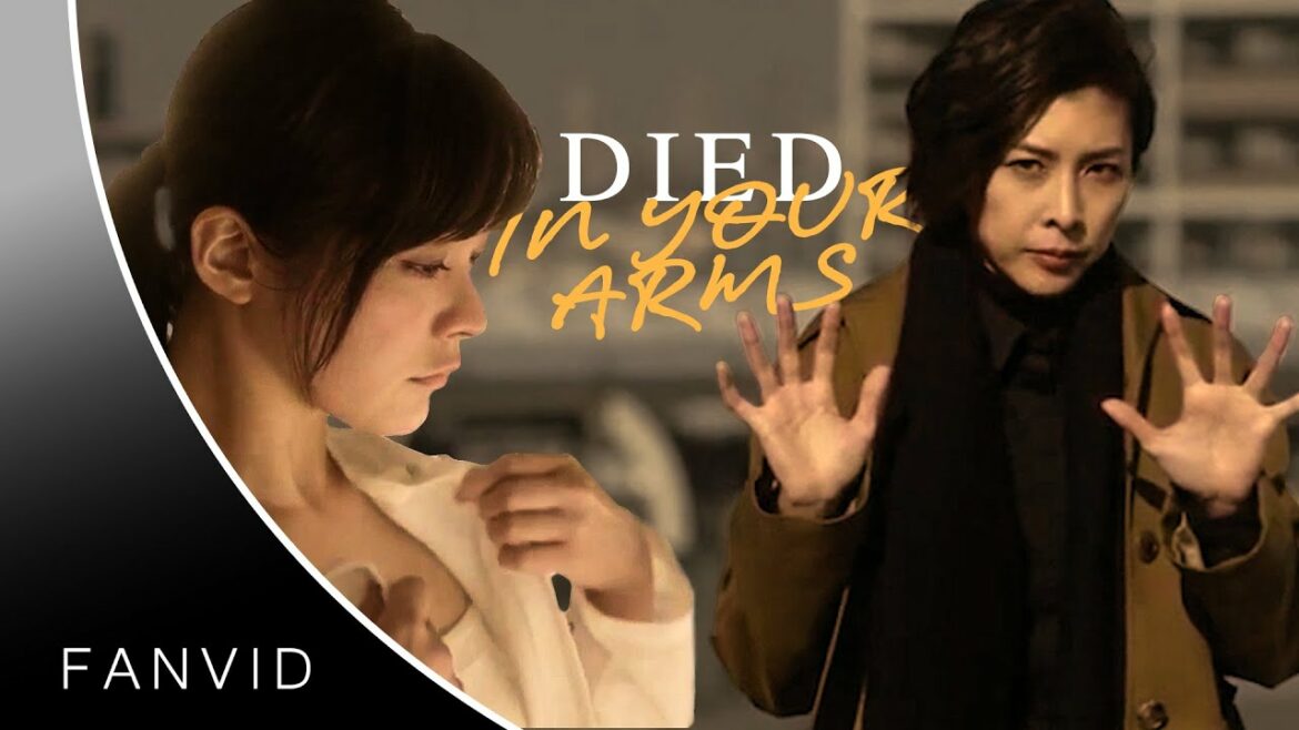Takeuchi Yuko (竹内結子) | WATOLOCK - Died In Your Arms【ミス・シャーロックＦＭＶ】