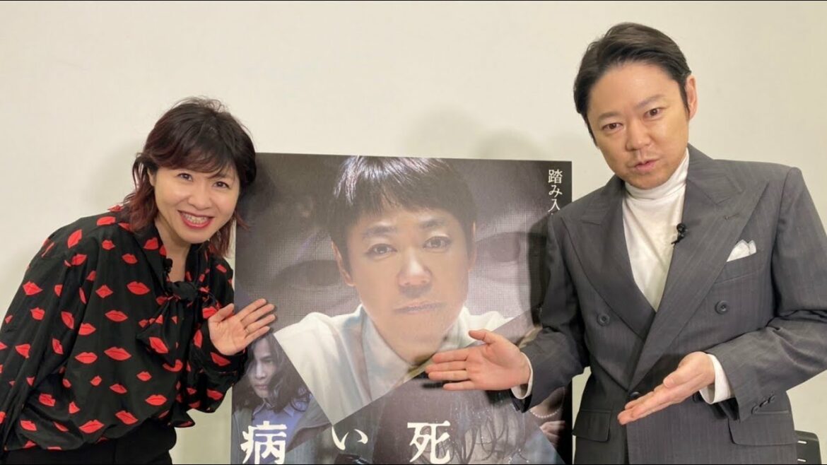 Vol.69 #阿部サダヲ さん 役作りの為に観た映画や共演者との話など楽しい話題が盛りだくさん『死刑にいたる病』|新・伊藤さとりと映画な仲間たち Vol.69 #阿部サダヲ さん 役作りの為に観た映画や共演者との話など楽しい話題が盛りだくさん『死刑にいたる病』|新・伊藤さとりと映画な仲間たち