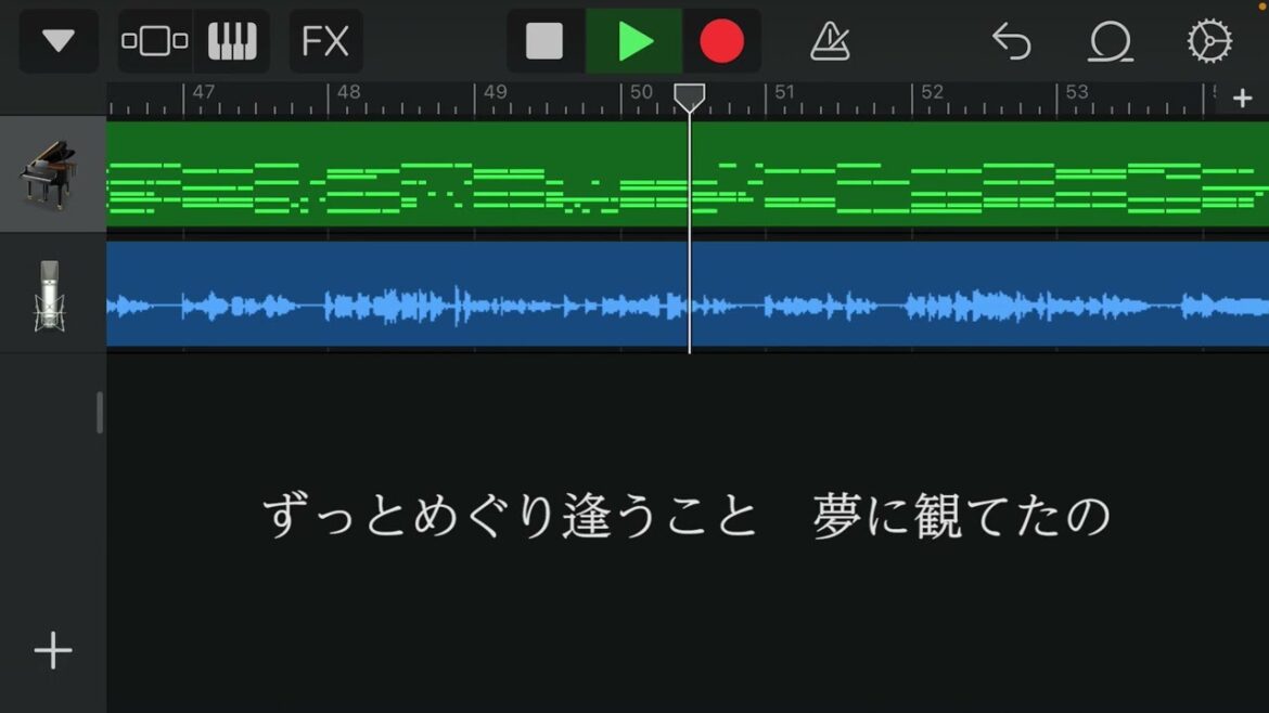 iPhoneで福山雅治の【Squall】を作ってみた
