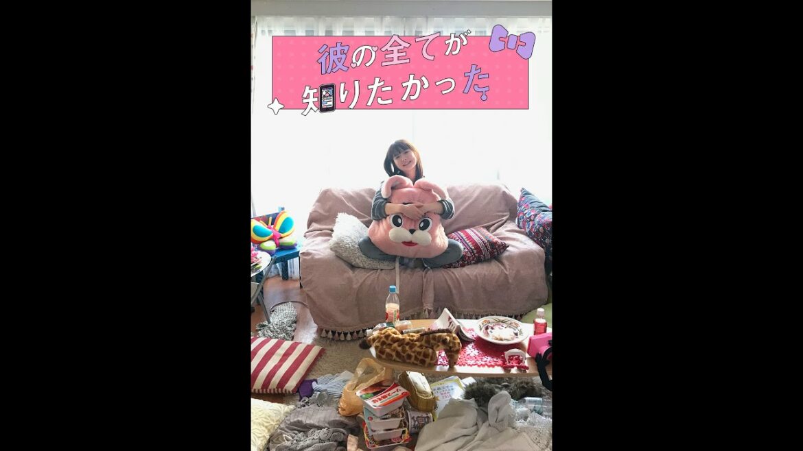 smash.オリジナルスマホ映画「彼の全てが知りたかった。 」第一話「優奈ちゃん復讐の始まり」 smash.オリジナルスマホ映画「彼の全てが知りたかった。 」第一話「優奈ちゃん復讐の始まり」