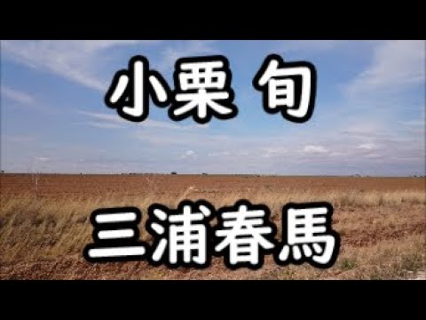 《占い》小栗旬さんと三浦春馬さん《占い》 《占い》小栗旬さんと三浦春馬さん《占い》