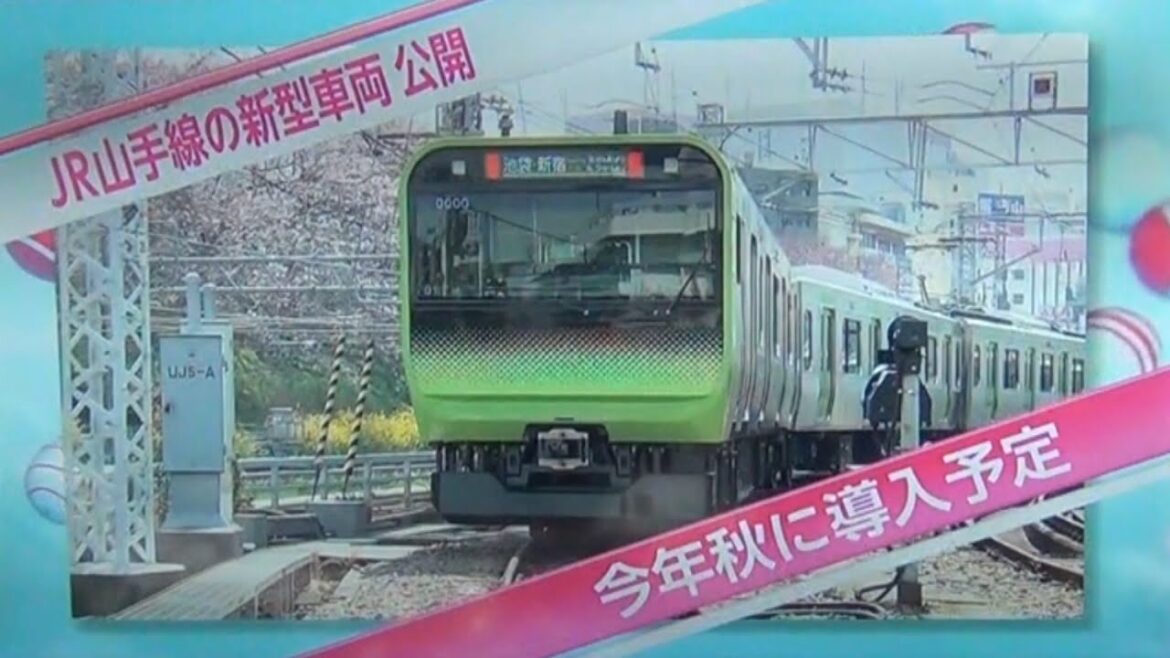 【JR山手線】新車両「R235系」初公開　優先席増設・中吊り広告なし