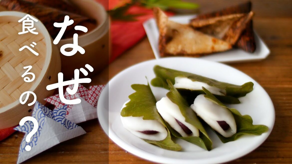 【こどもの日レシピ集】縁起のいいレシピ7選!こどもの日の"縁起物"の知識もご紹介♪ 【こどもの日レシピ集】縁起のいいレシピ7選!こどもの日の"縁起物"の知識もご紹介♪