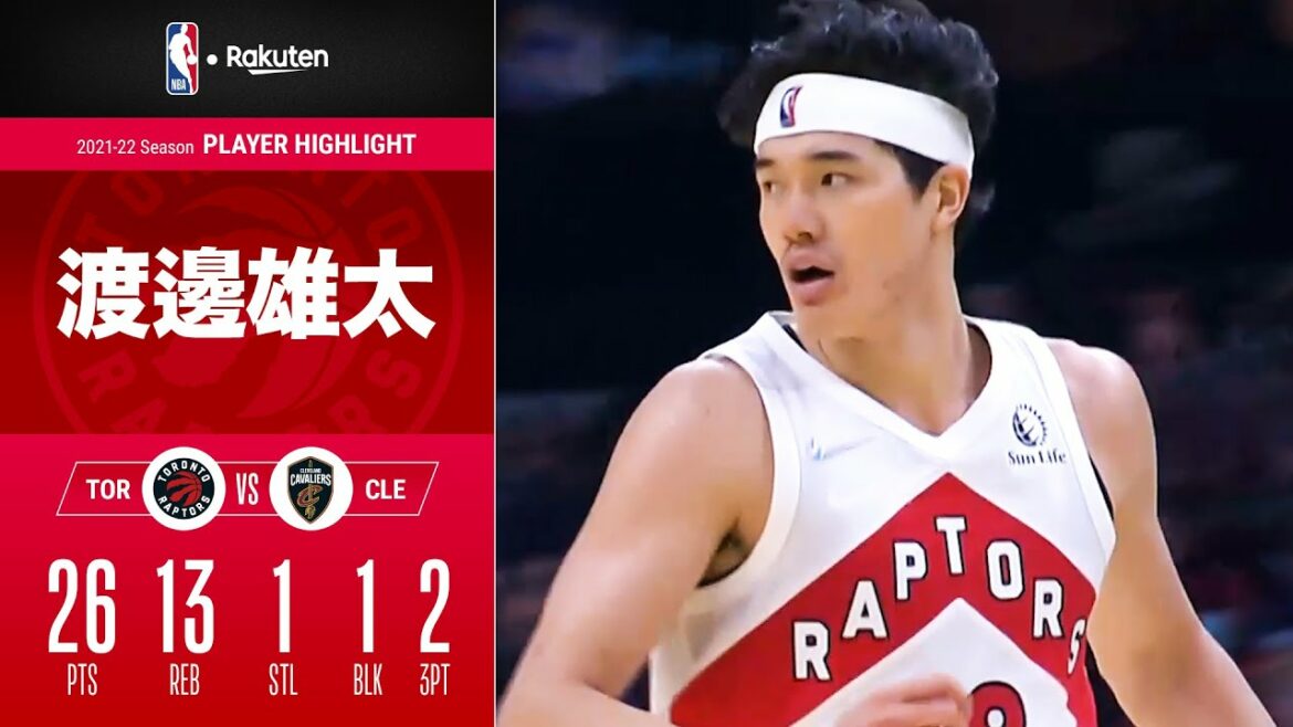 【キャリアハイ更新❗】渡邊雄太が自身5度目の先発出場で26点・13リバウンド! 主力不在のなか大奮闘👏|2021-22シーズンハイライト(2021/12/27)【NBA Rakuten】 【キャリアハイ更新❗】渡邊雄太が自身5度目の先発出場で26点・13リバウンド! 主力不在のなか大奮闘👏|2021-22シーズンハイライト(2021/12/27)【NBA Rakuten】