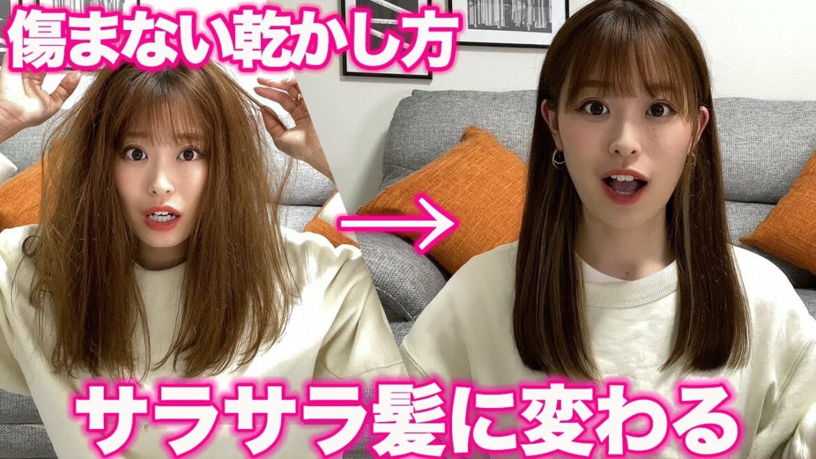 【サラツヤ髪になる】正しいドライヤーの乾かし方!表参道美容師が徹底解説! 【サラツヤ髪になる】正しいドライヤーの乾かし方!表参道美容師が徹底解説!