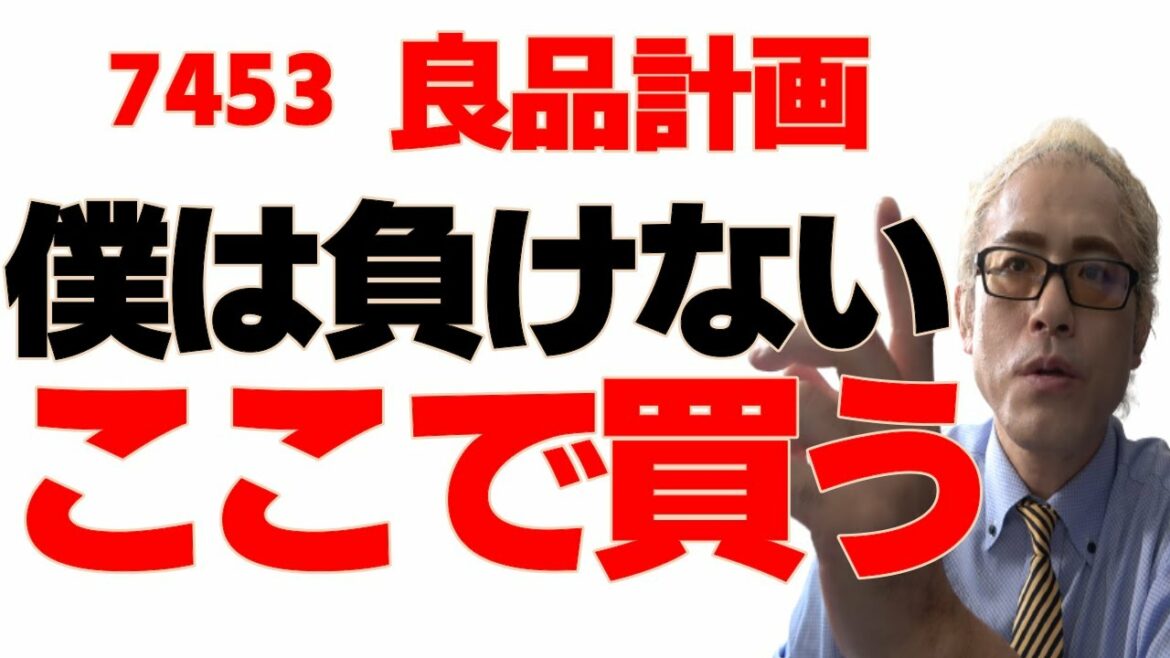 【テクニカル分析】正直〇〇円で参戦なら負けないお宝株に大化け！