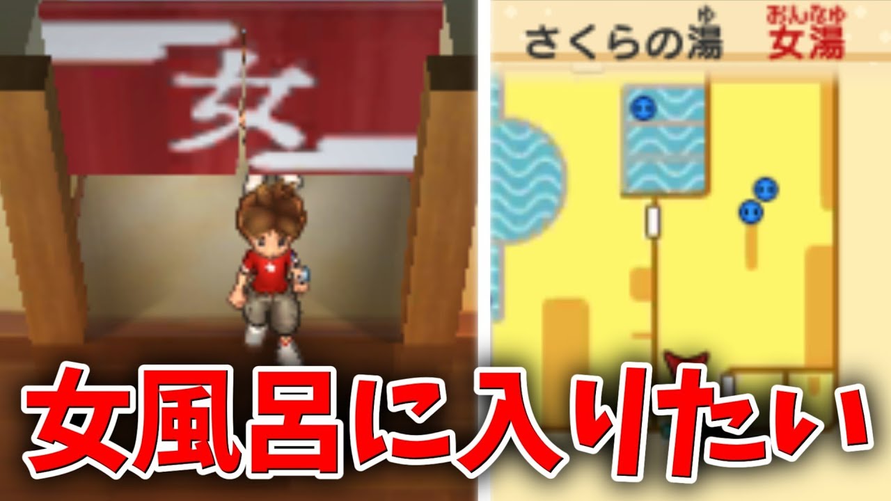 妖怪ウォッチ2まとめ売り 妖怪ウォッチ 2 真打 元祖 本家 3DSソフト 4点まとめ売り