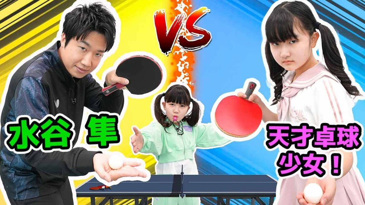 【寸劇】水谷隼 VS 天才卓球少女！第100回テレ東卓球塾カップ決勝！ - はねまりチャンネル