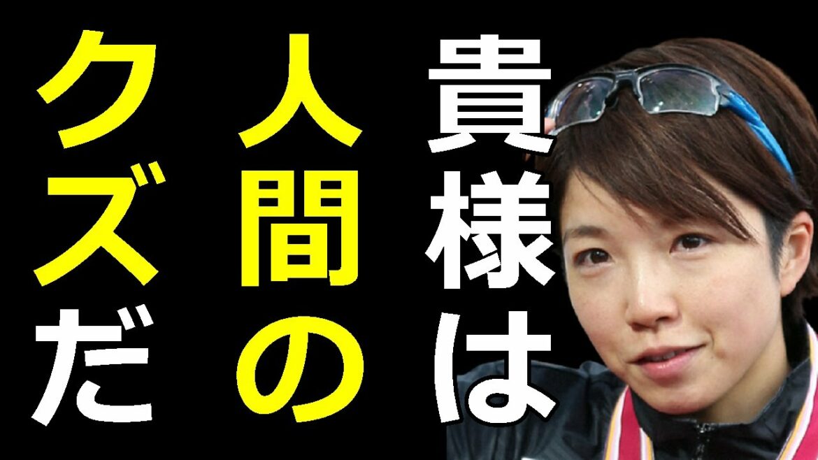 【武田邦彦】ごめんなさい、今回は汚い言葉を使います。小平奈緒選手の「ある行動」に日本国民全員が驚愕!もし日本国民全員が彼女だったら… 【武田邦彦】ごめんなさい、今回は汚い言葉を使います。小平奈緒選手の「ある行動」に日本国民全員が驚愕!もし日本国民全員が彼女だったら…