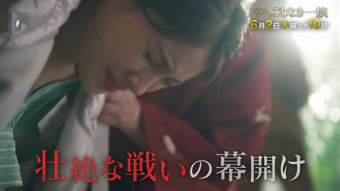 【第7話 60秒予告】<やんごとなき一族>6月2日(木)夜10時 【第7話 60秒予告】<やんごとなき一族>6月2日(木)夜10時