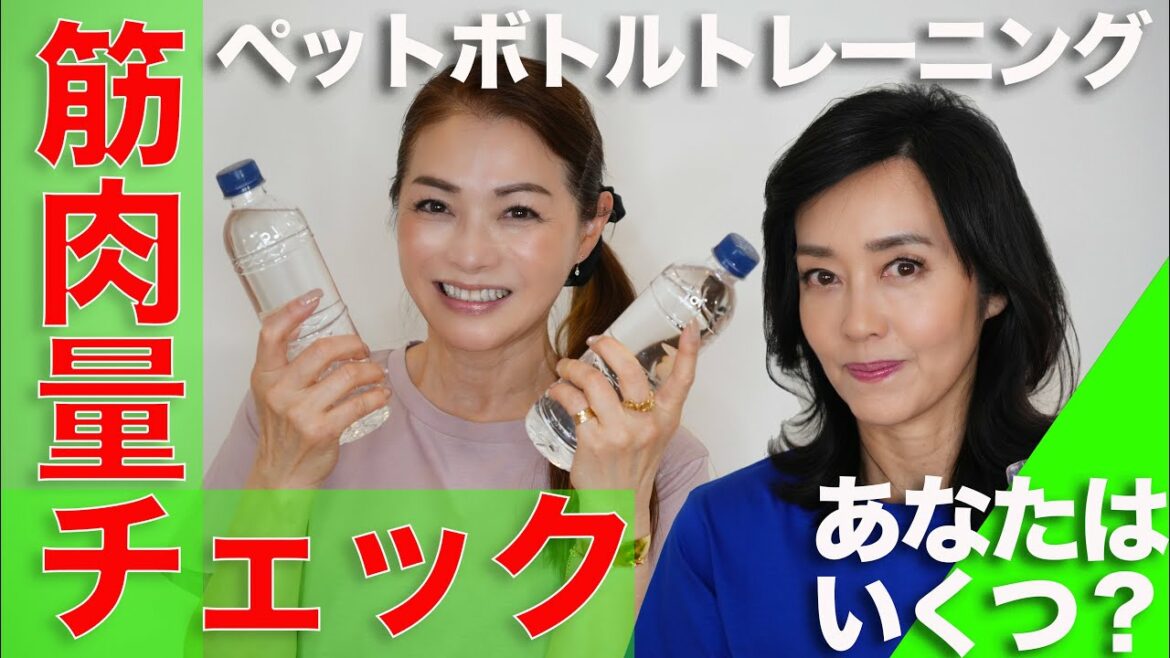 【肩周り、ほぐそう！】８２（ハニー）エクササイズ！