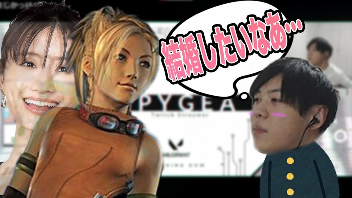 【雑談】松本まりかに憧れていた幼き頃のスパイギア【2022/05/10】