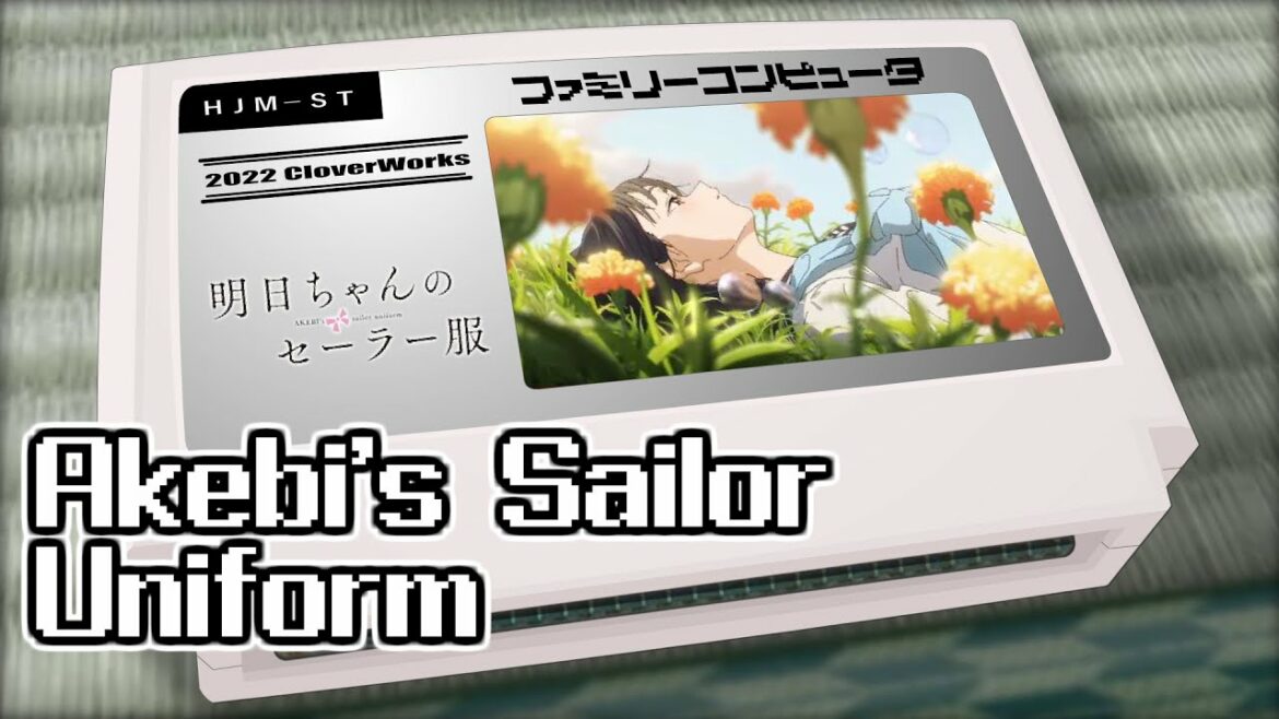 はじまりのセツナ/明日ちゃんのセーラー服 8bit はじまりのセツナ/明日ちゃんのセーラー服 8bit