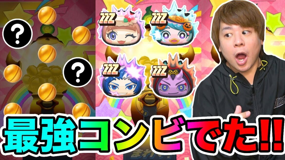 ぷにぷに「最強コンビ同時に出現!?」オールスターズ超ニャンボもちろん回すぞ!!!【妖怪ウォッチぷにぷに】 ニャーサー王物語 Yo-kai Watch part1340とーまゲーム ぷにぷに「最強コンビ同時に出現!?」オールスターズ超ニャンボもちろん回すぞ!!!【妖怪ウォッチぷにぷに】 ニャーサー王物語 Yo-kai Watch part1340とーまゲーム