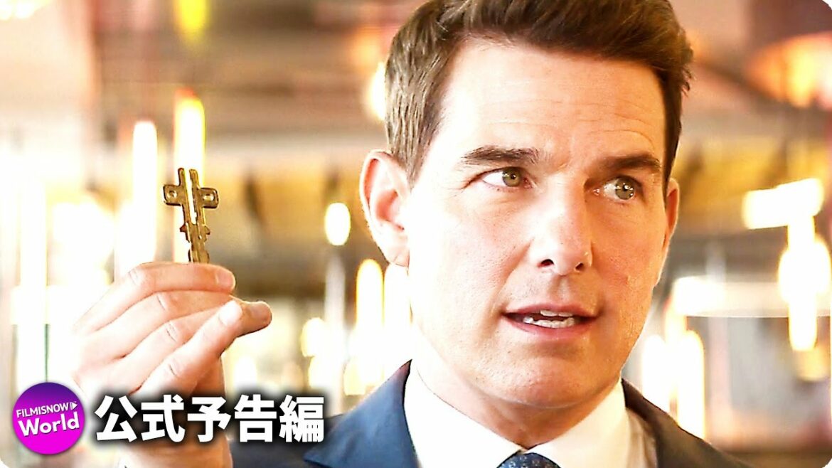 トム・クルーズ主演！映画『ミッション:インポッシブル:デッド・レコニング パート1』US予告編