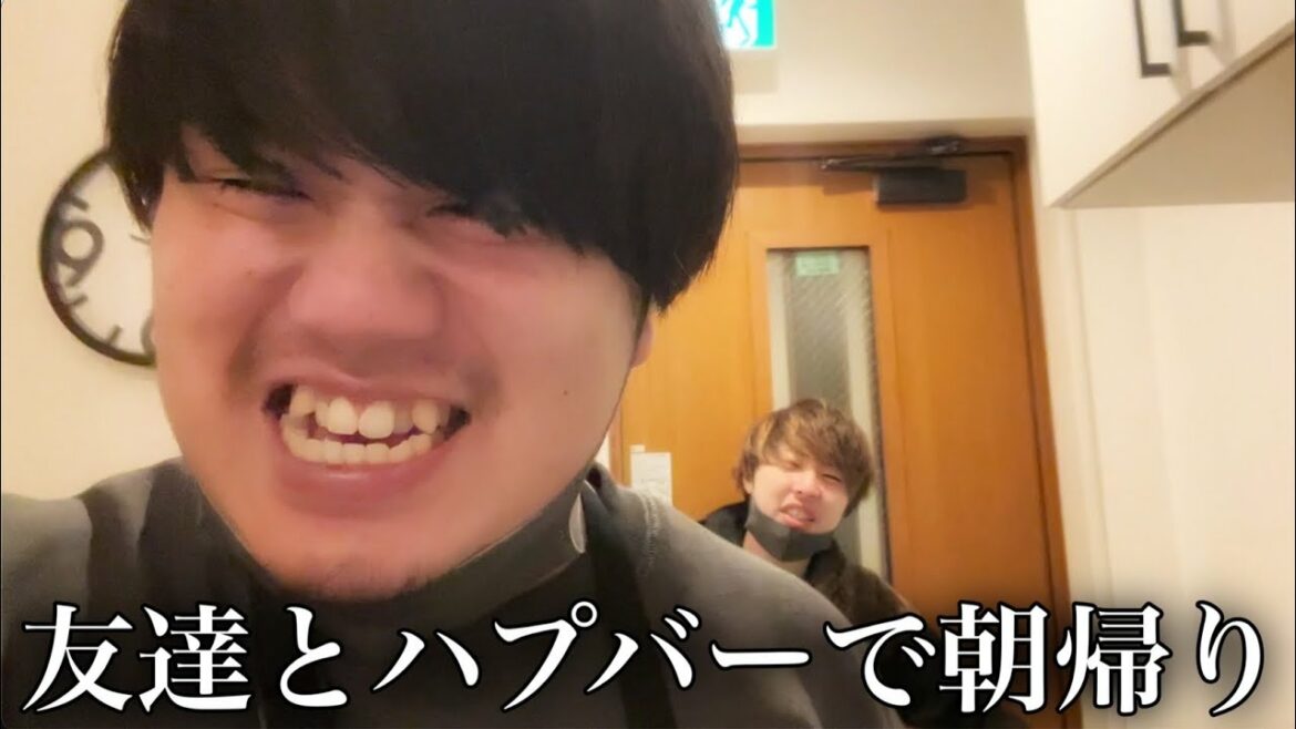 ハプニングバーで変態女子4人と朝まで飲んだ男達の結果はいかに…?【男のアソビ#12】 ハプニングバーで変態女子4人と朝まで飲んだ男達の結果はいかに…?【男のアソビ#12】