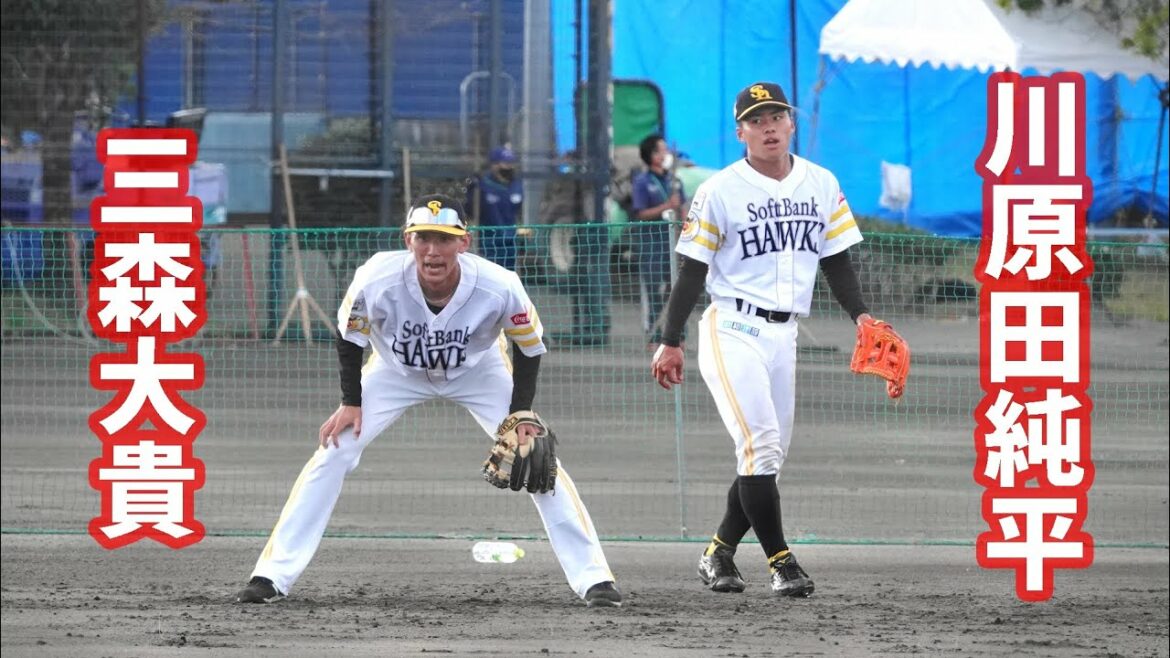 三森大貴＆川原田純平 キャンプ特守（2021年11月）