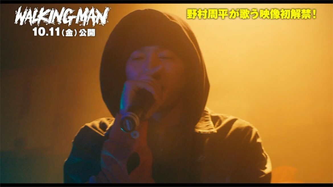 野村周平のラップ歌唱シーンが初解禁!ANARCHYがラップ指導 映画『WALKING MAN』本編映像&メイキング映像 野村周平のラップ歌唱シーンが初解禁!ANARCHYがラップ指導 映画『WALKING MAN』本編映像&メイキング映像