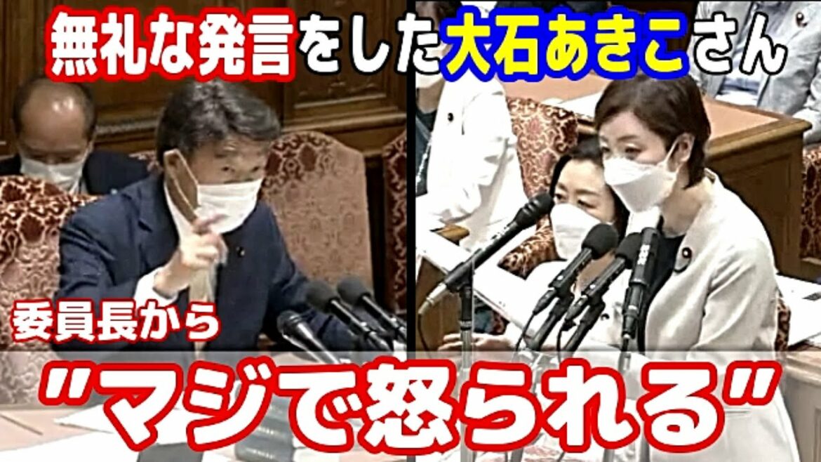 「この鬼」「財務省の犬」 ”岸田総理を野党議員がののしり委員長が激怒！