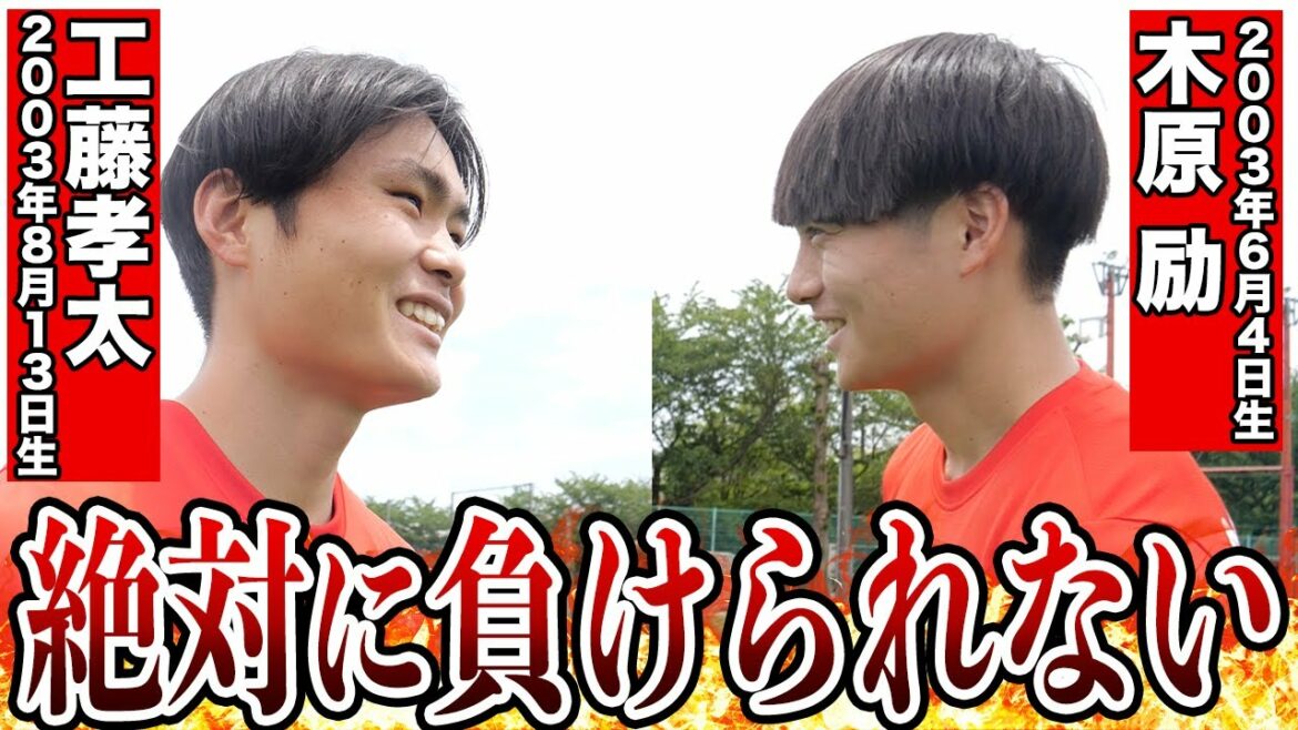 「全然勝てる」工藤・木原の同級生コンビがバチバチの争いに【 バー当て 】