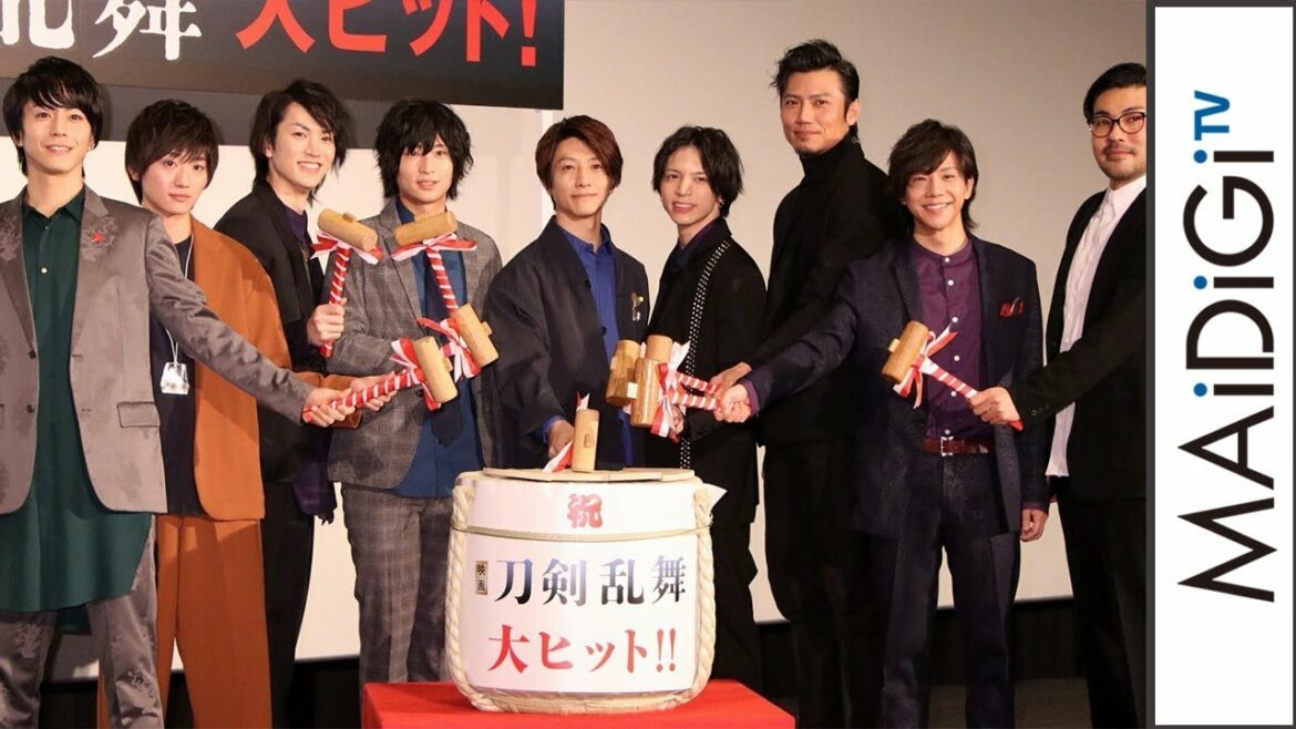 「映画刀剣乱舞」初日迎え“刀剣男士”が鏡開き　鈴木拡樹「たくさんの方に見ていただければ」