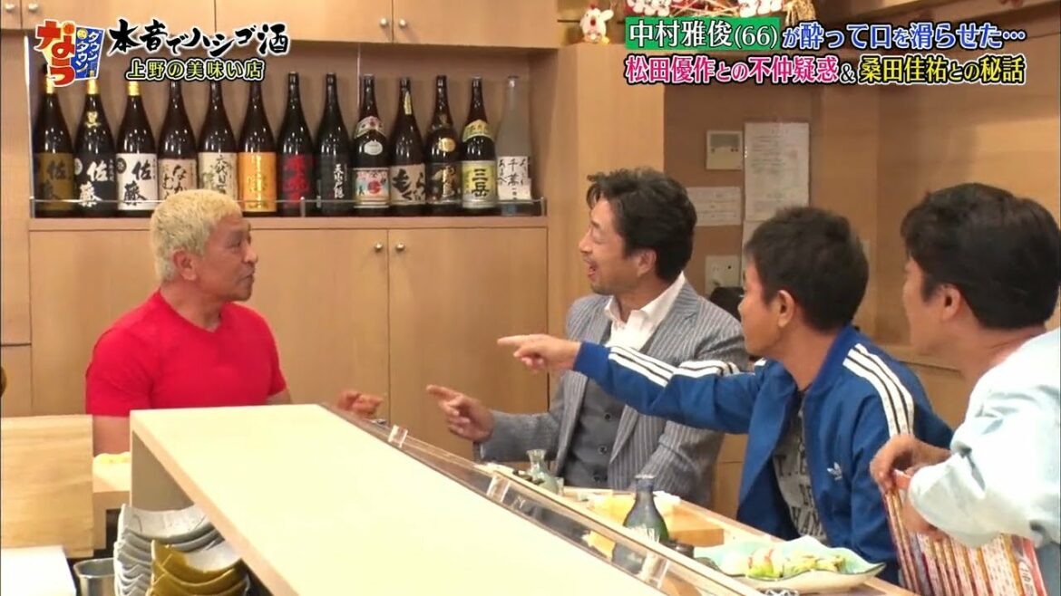 『ダウンタウン』 中村雅俊（66）「それなりにしんどい時期もあった」