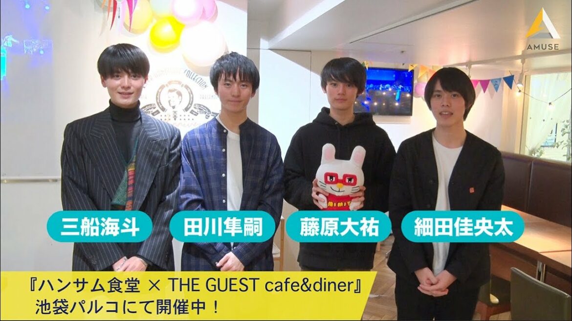 『ハンサム食堂×THE GUEST cafe&diner』開催中！