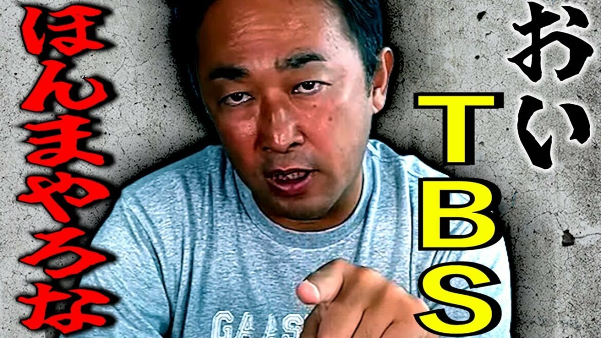 【ついに放送中止!?】オールドルーキーが「放送話数」を減らす動きを!?TBSが直々に回答も東谷は・・・【ガーシーch切り抜き】【東谷義和 綾野剛 オールドルーキー TBS】