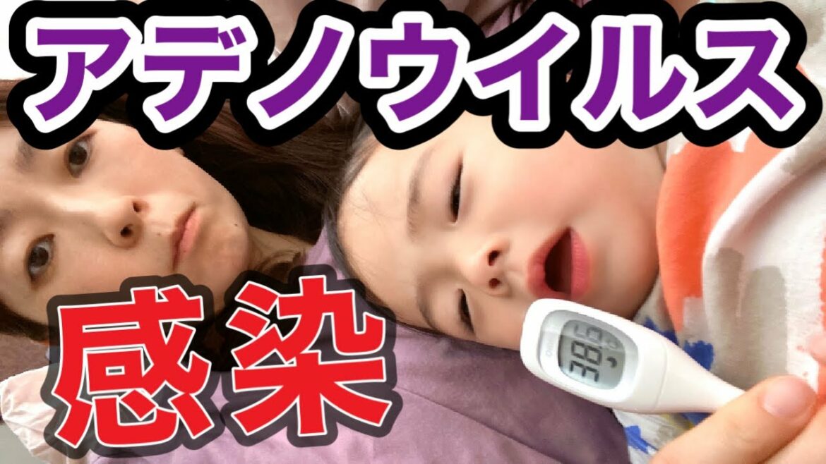 【またまた高熱😵💦】なつめくんアデノウイルスに感染しました😭