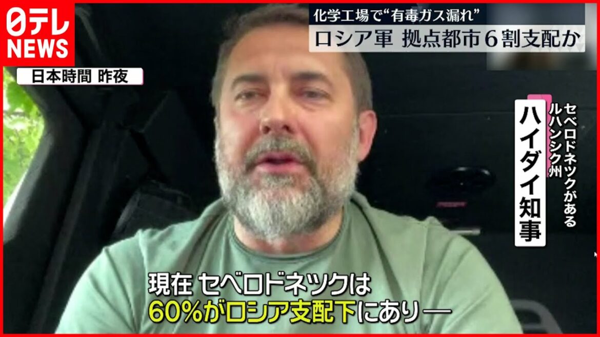 【ウクライナ侵攻】激しい戦闘続く  ルハンシク州知事「60％がロシア支配下に」