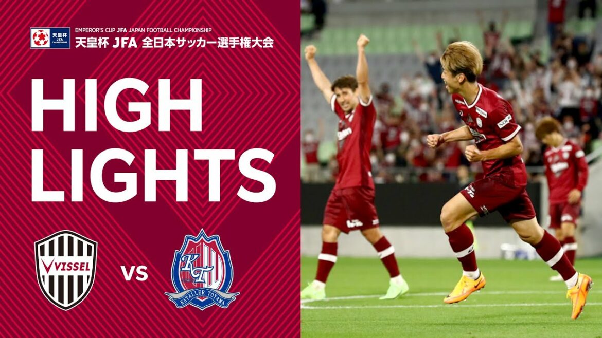 【ハイライト】ヴィッセル神戸vs.カターレ富山｜天皇杯 JFA 第102回全日本サッカー選手権大会 2回戦［佐々木大樹選手の試合後インタビューあり］