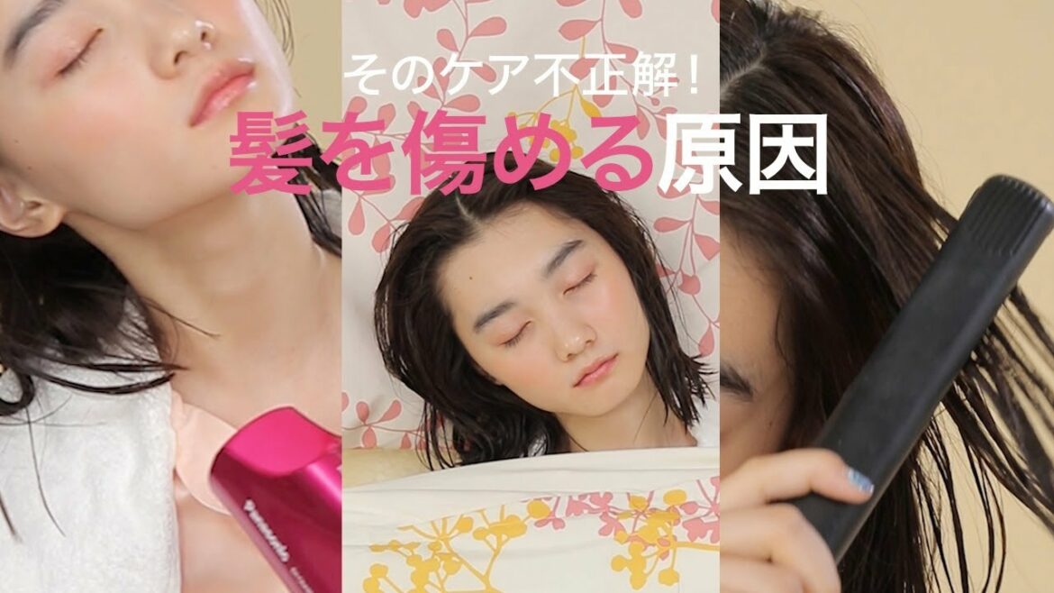 【ヘア】あなたは大丈夫？NGヘアケア習慣