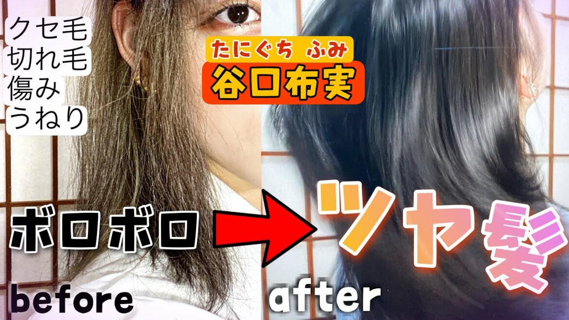 【ヘアケア】元くせ毛が髪の毛を3ヶ月でサラサラにした方法【革命級】