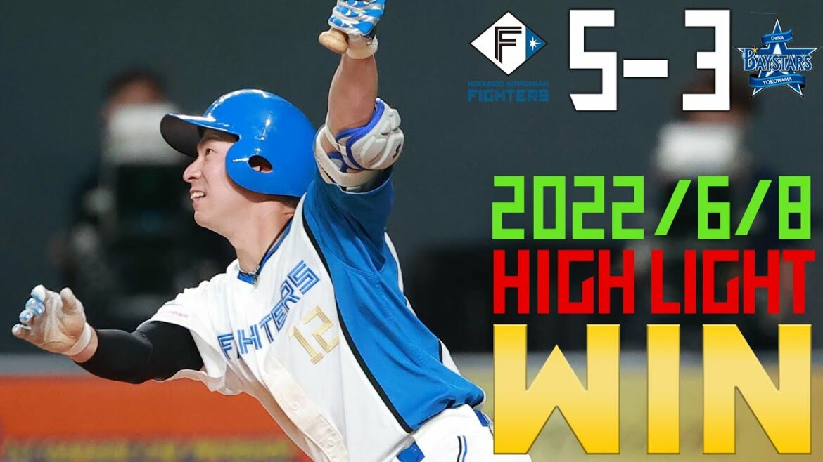 【ホーム勝ち試合限定「きょうのナイスプレー集」】6/8 松本剛一挙3打点！