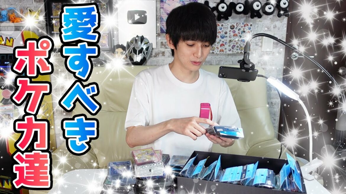 【ポケカ】コレクション＆愛用グッズを紹介します【本郷奏多の日常】