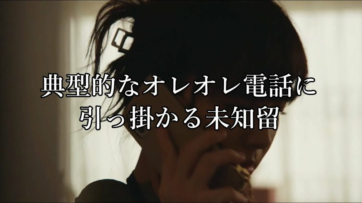 【マイファミリー】９話放送直後 生配信「オレオレ誘拐」『TBS日曜劇場マイファミリー』 #マイファミリー #二宮和也 #多部未華子 #マイファミリー考察