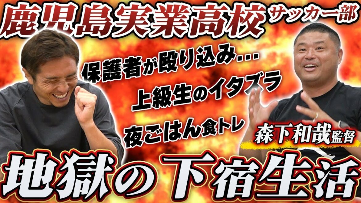 【下宿あるある】保護者乱入,上級生の悪ふざけ,真夜中のイタズラ...高校時代の理不尽過ぎる下宿生活を振り返る!