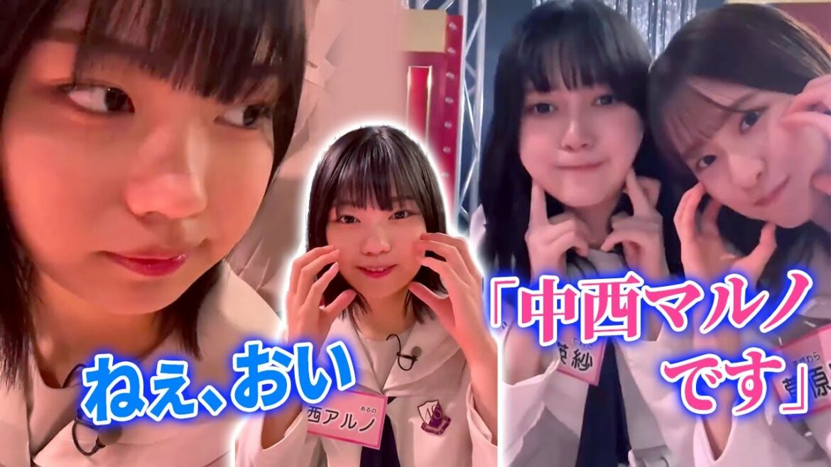 【乃木坂46】菅原と池田「中西マルノです」中西「ねぇ、おい。許せないあの2人」 wwwww