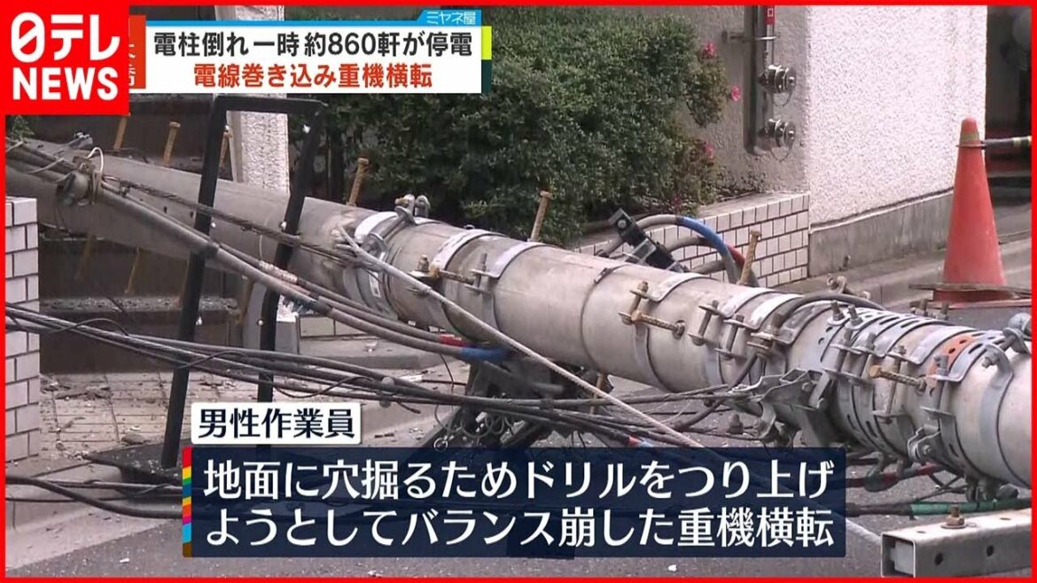 【事故】建設現場で重機横転  電線切れ一時約860軒が停電  東京・中央区