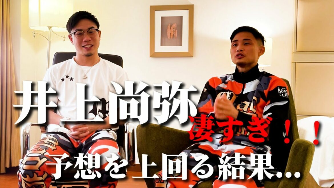 【井上尚弥VSドネア2】井上尚弥凄すぎた...