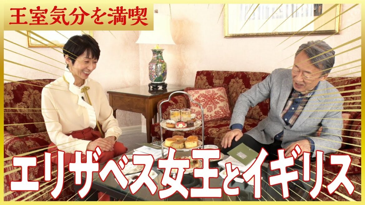 【即位70年】結婚は仕組まれていた！？“エリザベス女王”と“英国王室”のあれこれ
