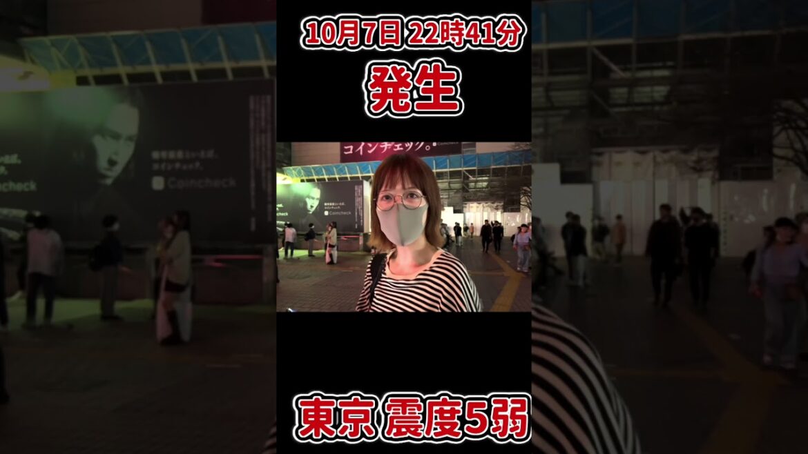【地震発生】東京震度5弱 渋谷駅で全線ストップ駅前の様子【余震に気をつけて】#shorts