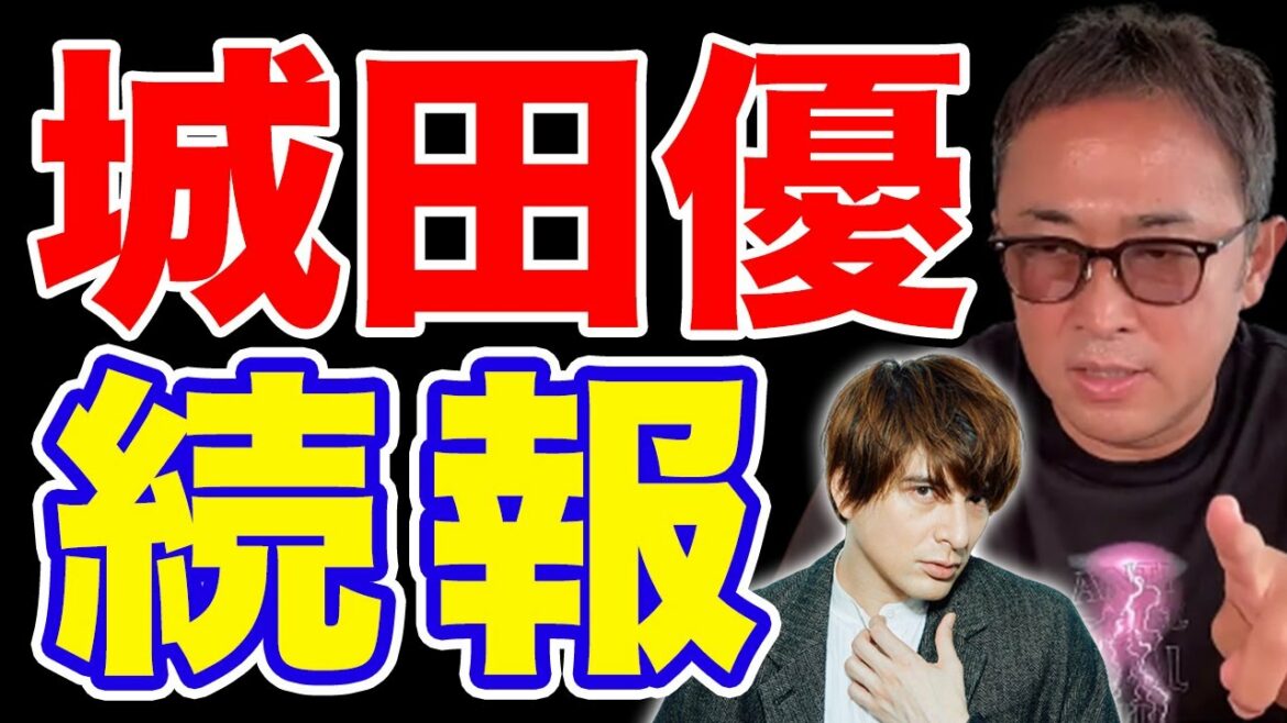 【城田優】続報！キンキーブーツはどうなるの？ ガーシーch【東谷義和】切り抜き