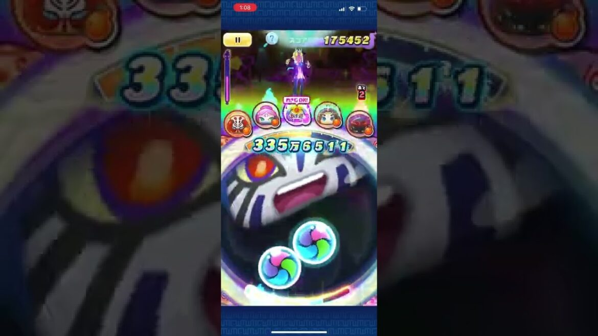 【妖怪ウォッチぷにぷに】暴走アマテラス『技確認』