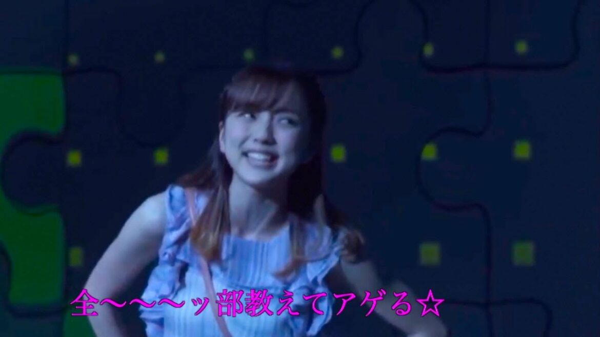 【字幕】真野恵里菜　舞台　下ネタ•放送禁止用語を連呼
