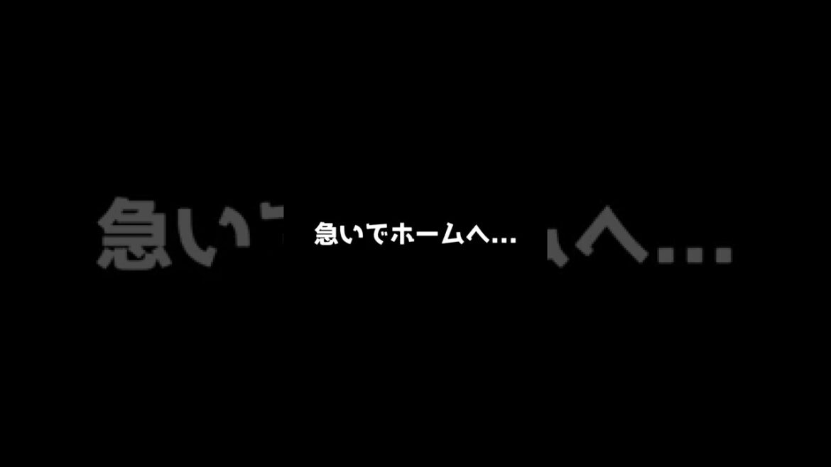【実話】線路に○○が落ちた！ #shorts